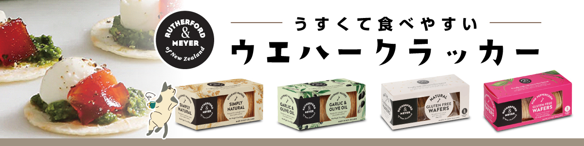 ウエハースクラッカー